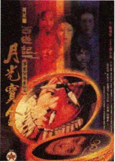 日韩综艺高清资源周末厨房封面